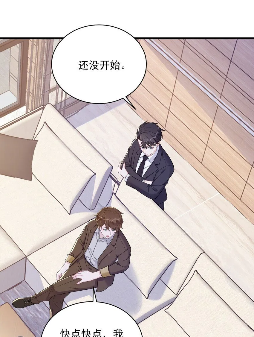 136 你还爱他29