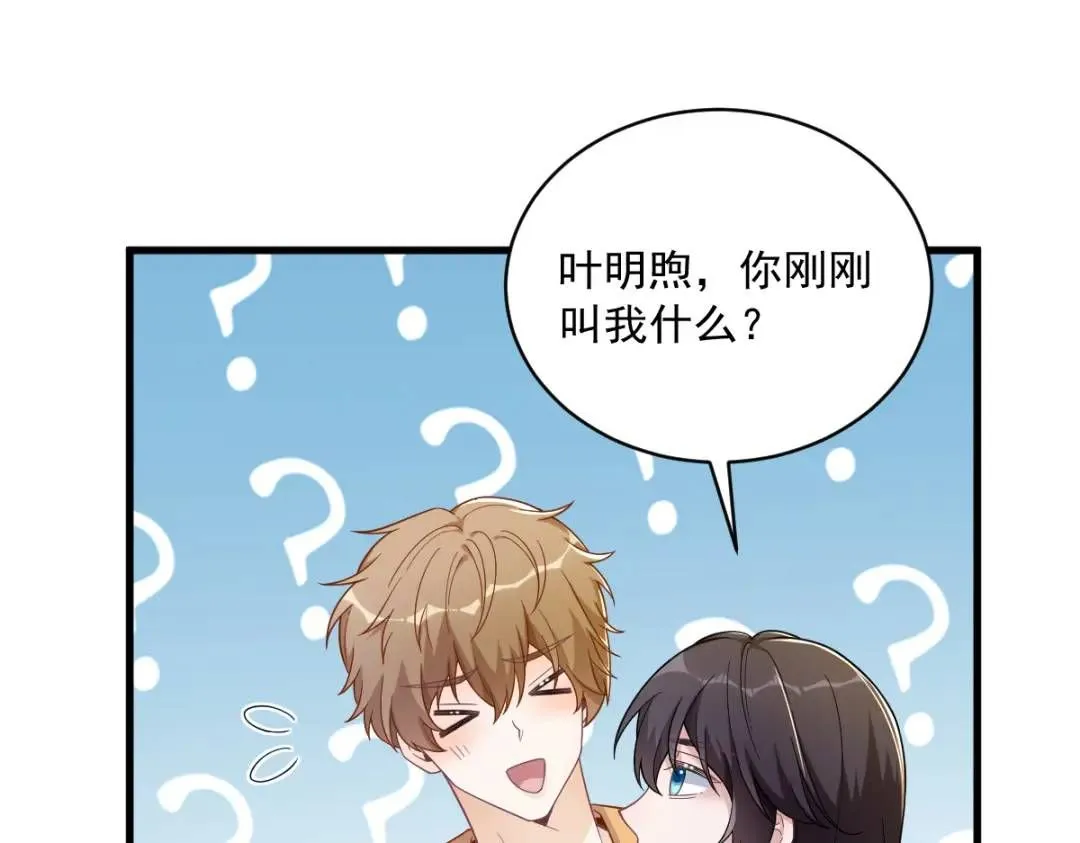 056 去买小裙子！71