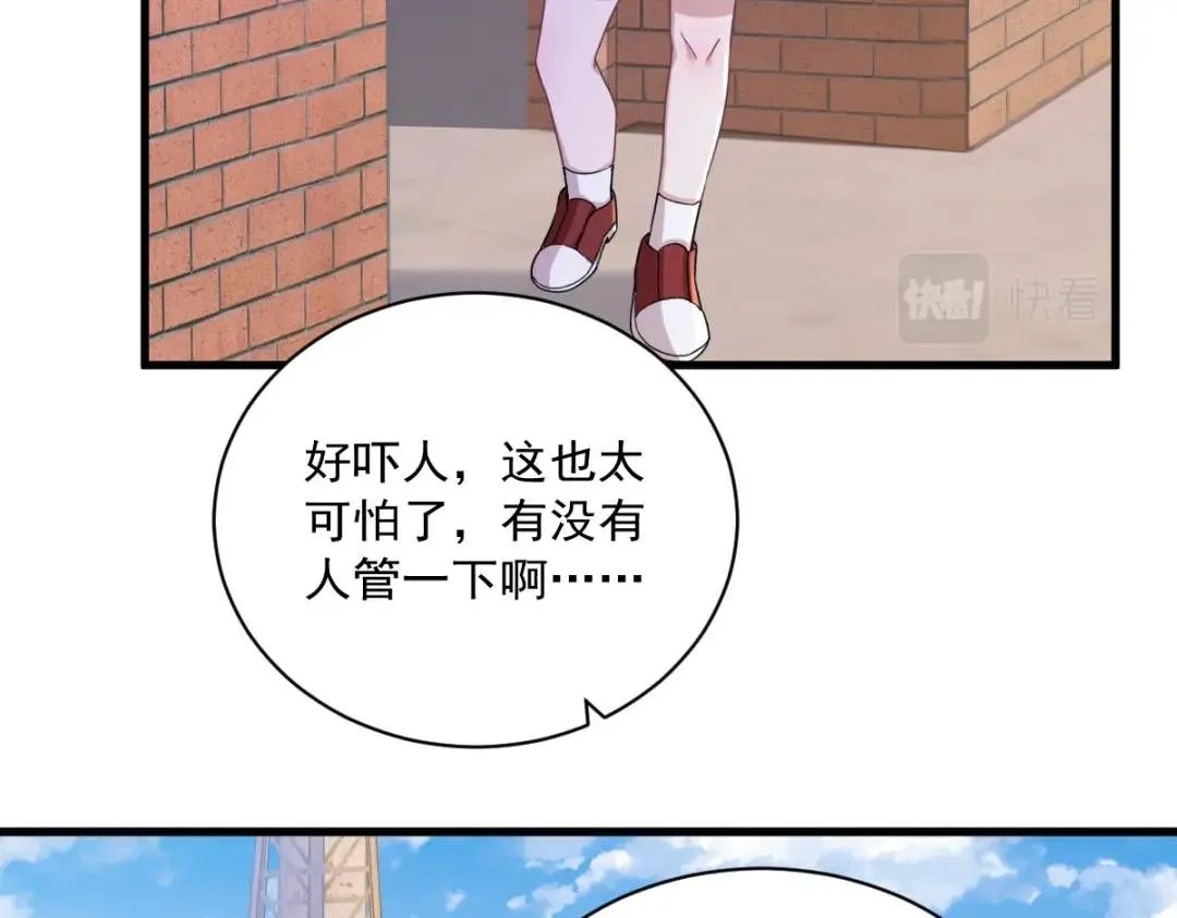 072 来自童年的阴影68