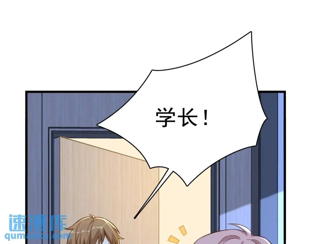089 败露了！66