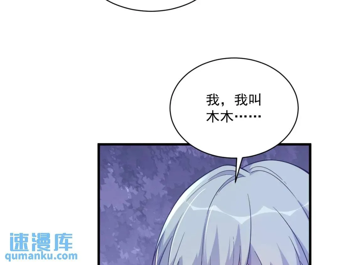 080 堪称传奇的复杂关系14