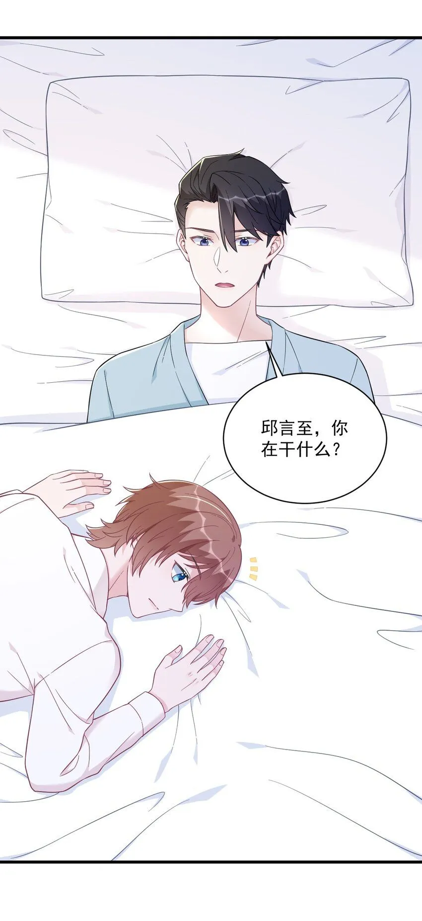 141 一吻报答17