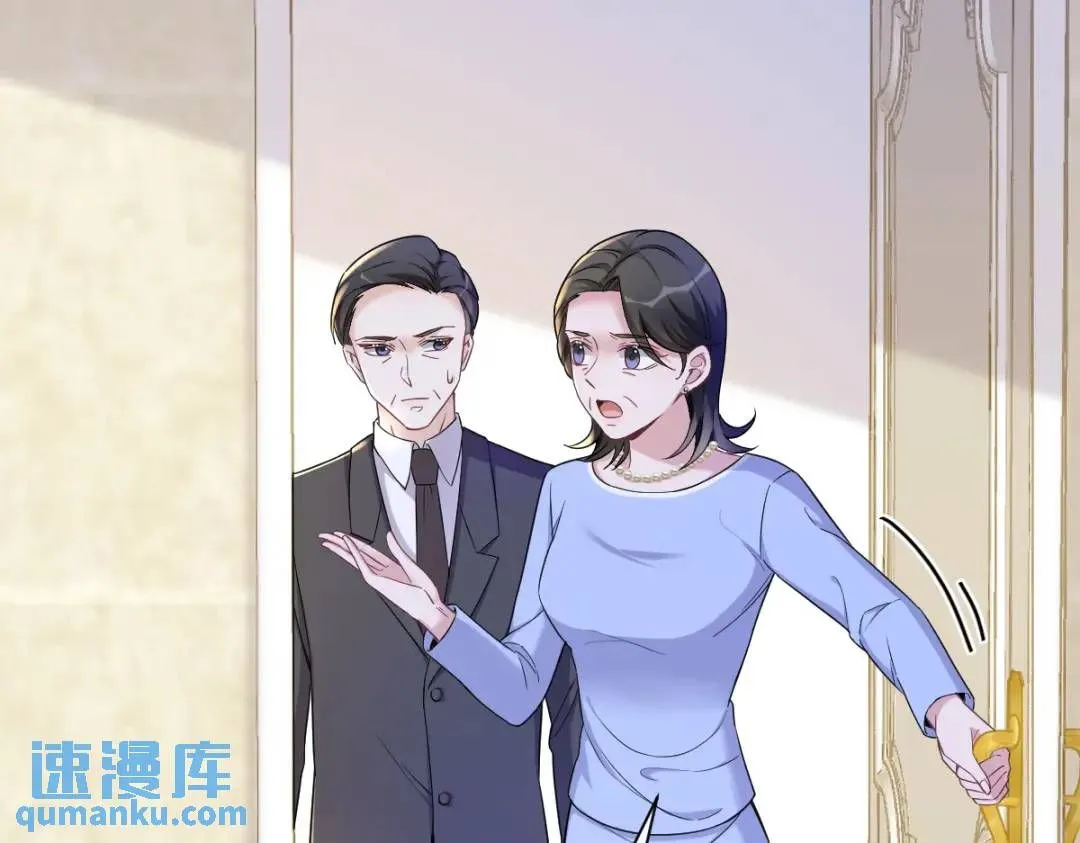 063 恋爱了？！50