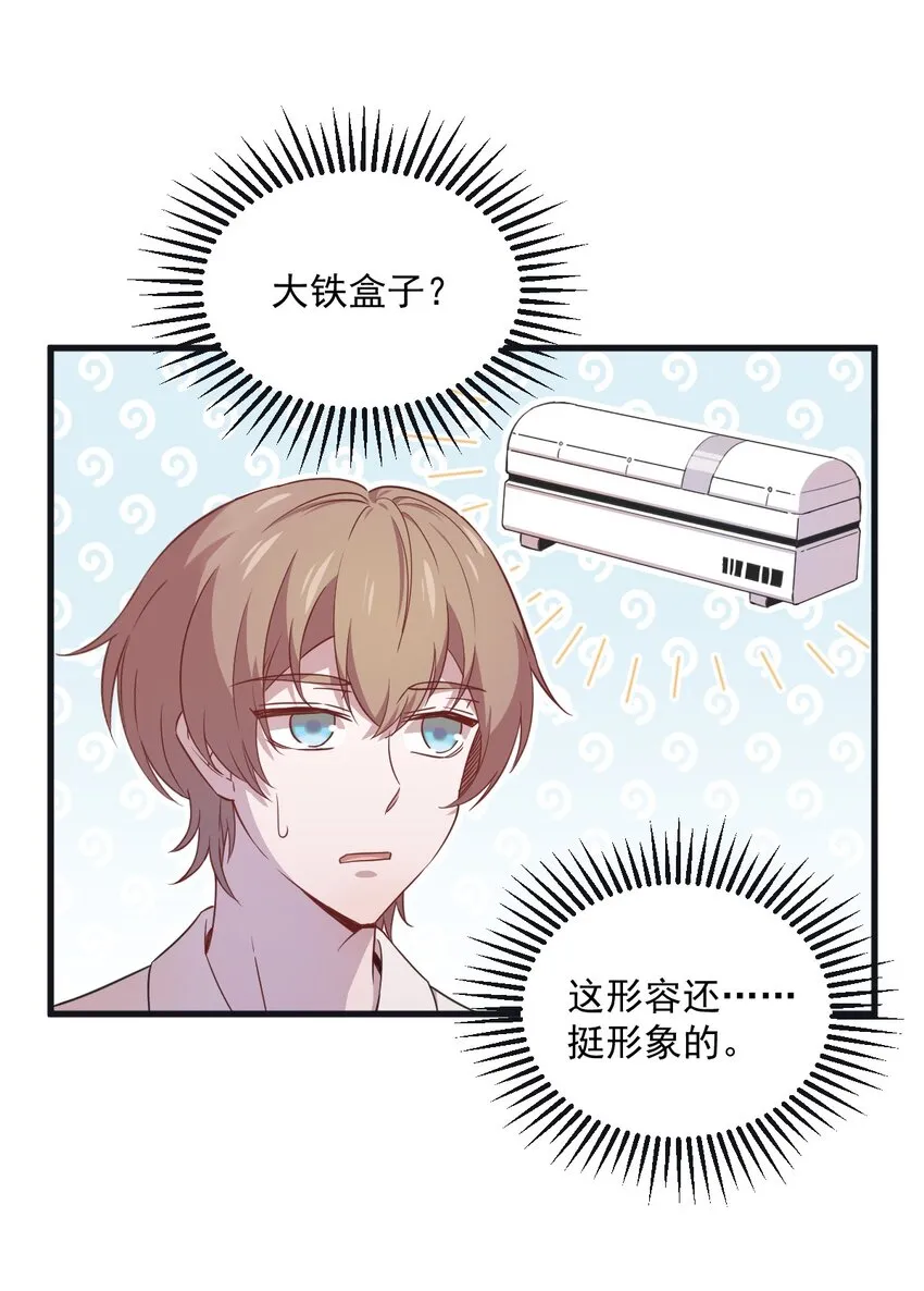 037 阴谋开始16