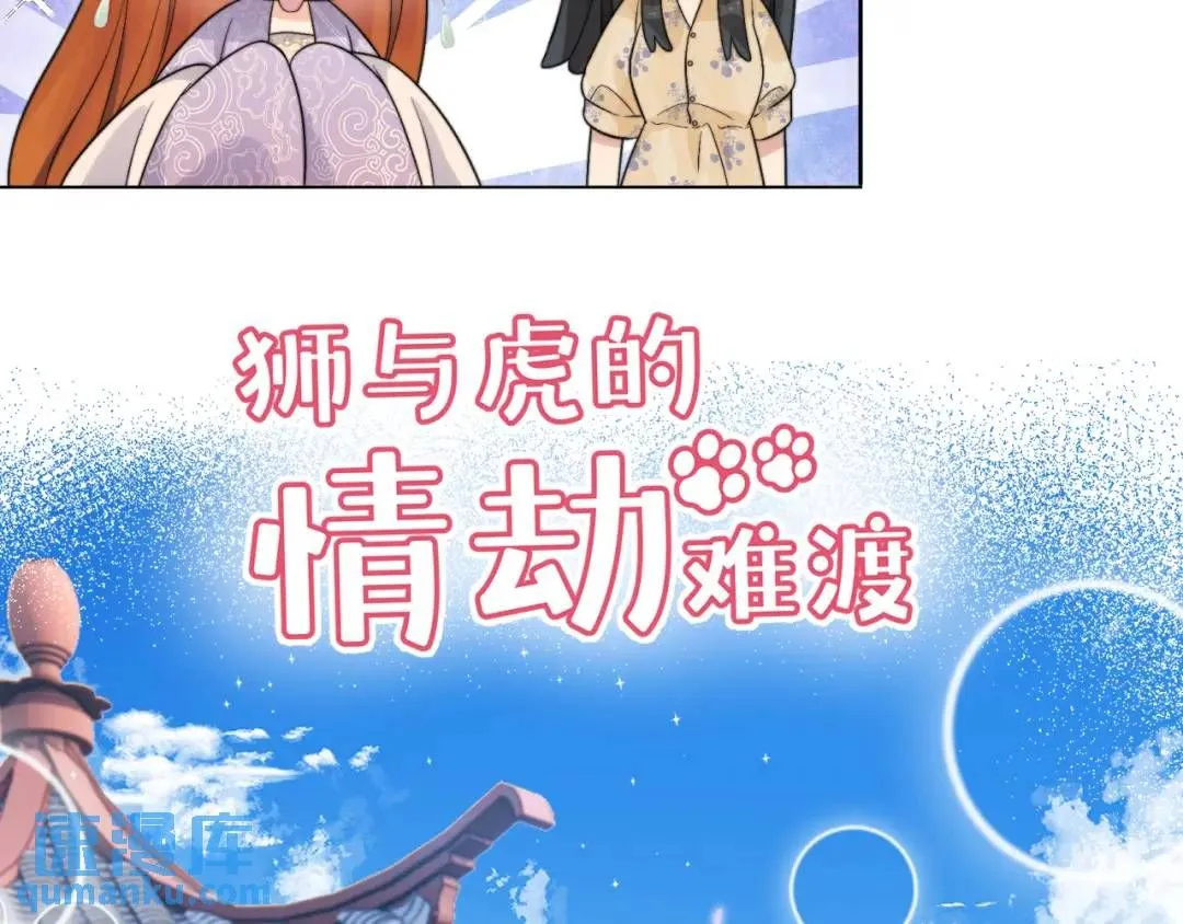 146 保护！89