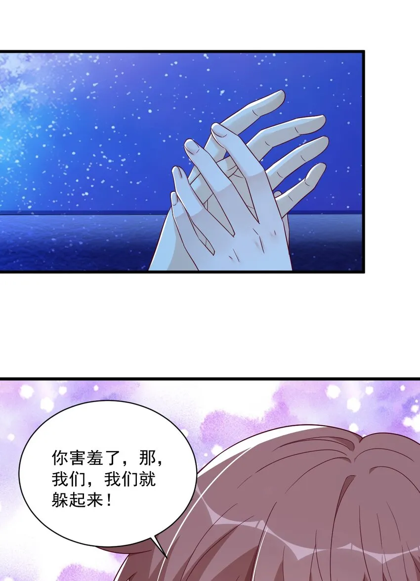 104 替身19