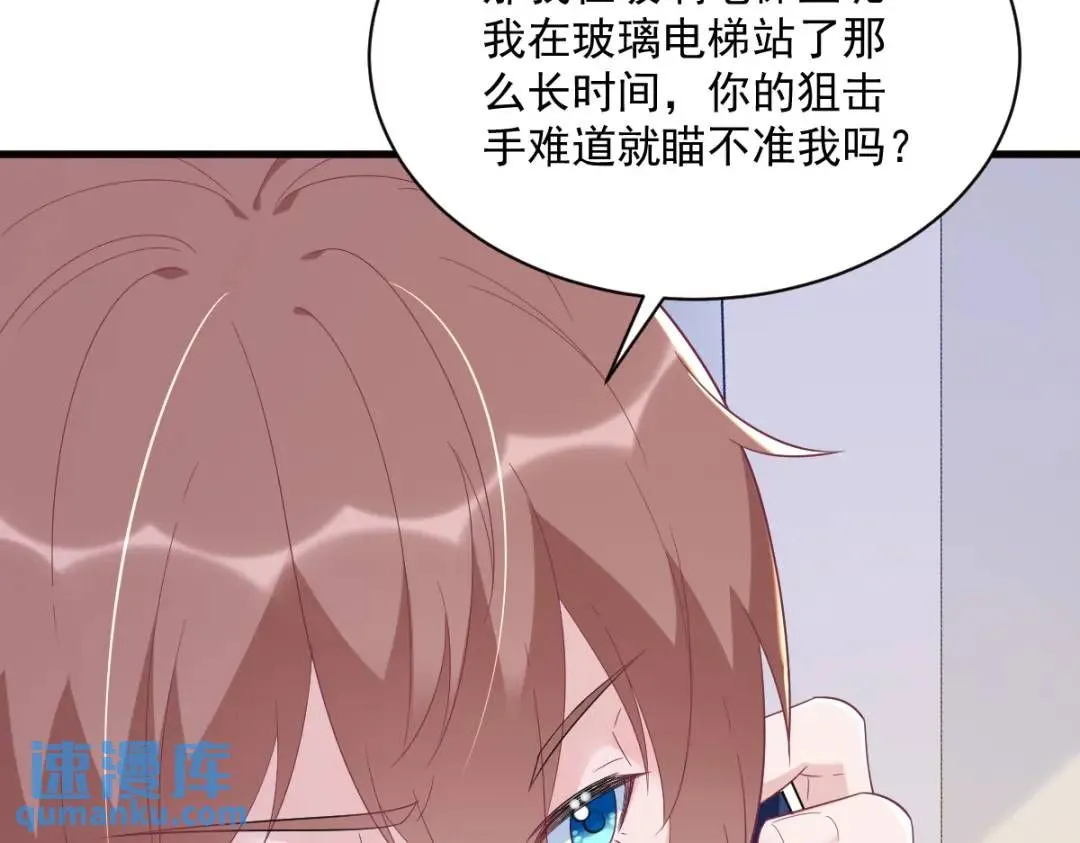 147 露出马脚45