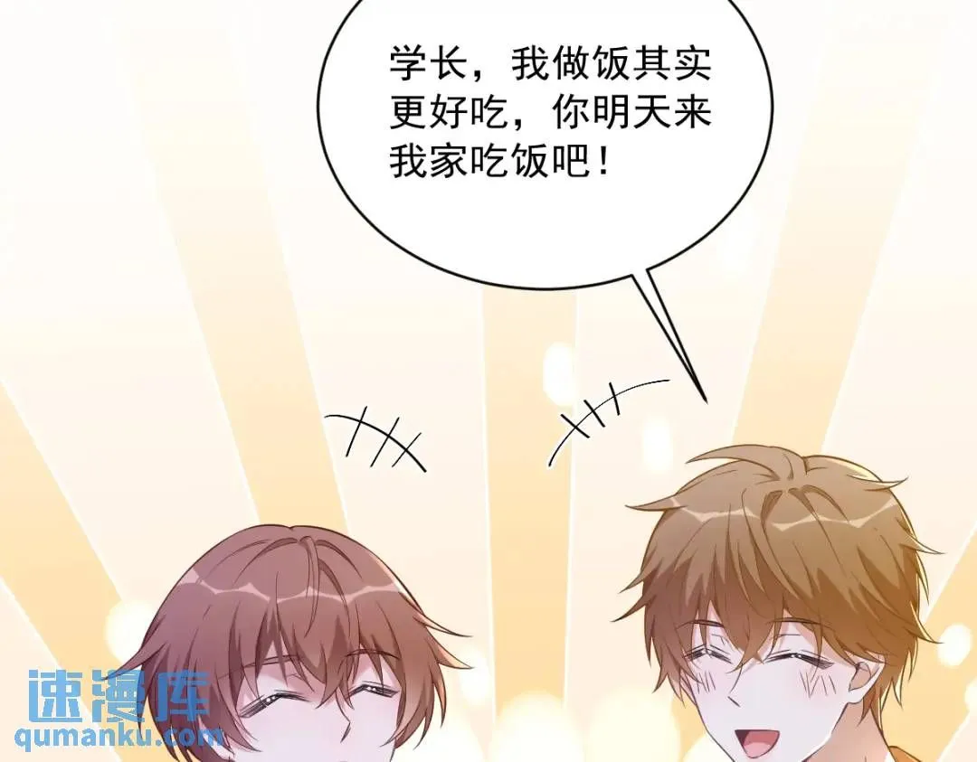 058 攻心计18