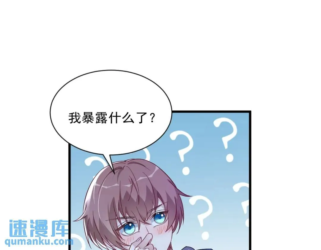 082 突破天际的宠溺4