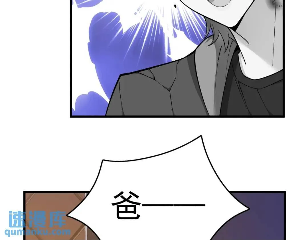 064 我们准备结婚了49