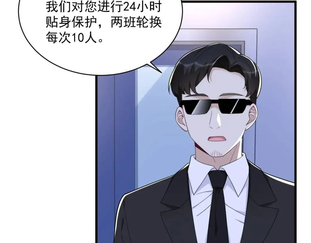 147 露出马脚8