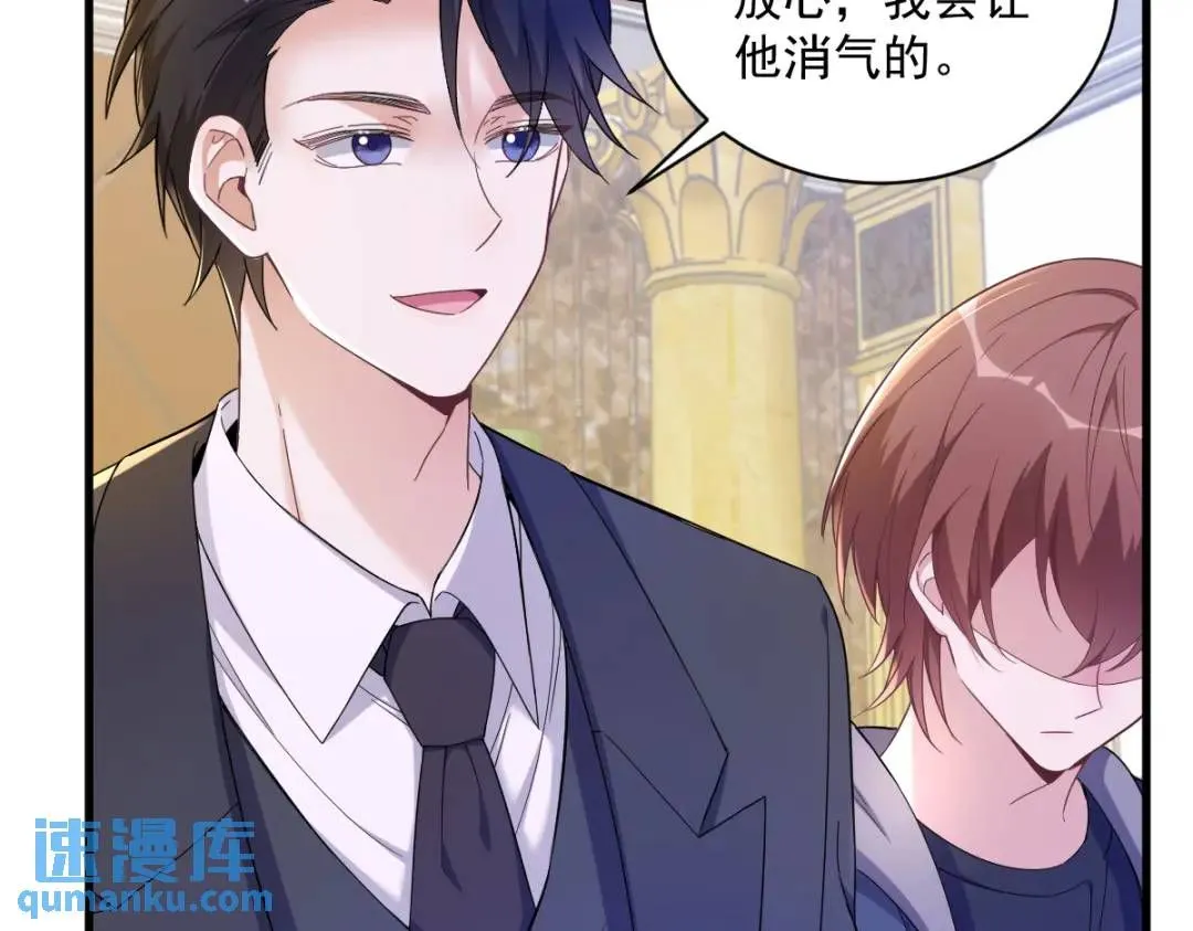 064 我们准备结婚了70