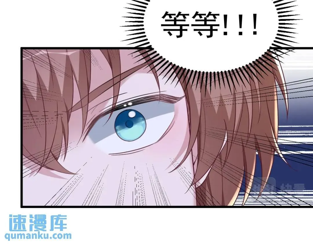 084 针锋相对49