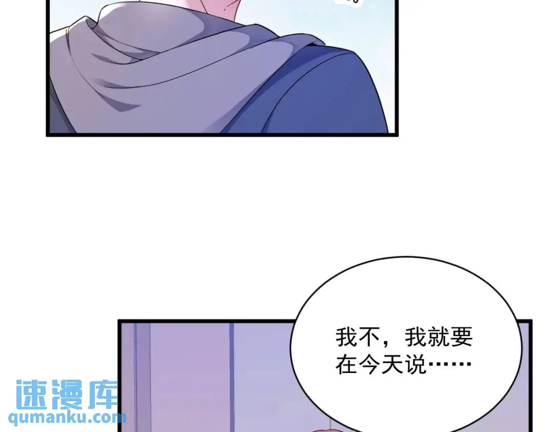 069 学长不喜欢我67