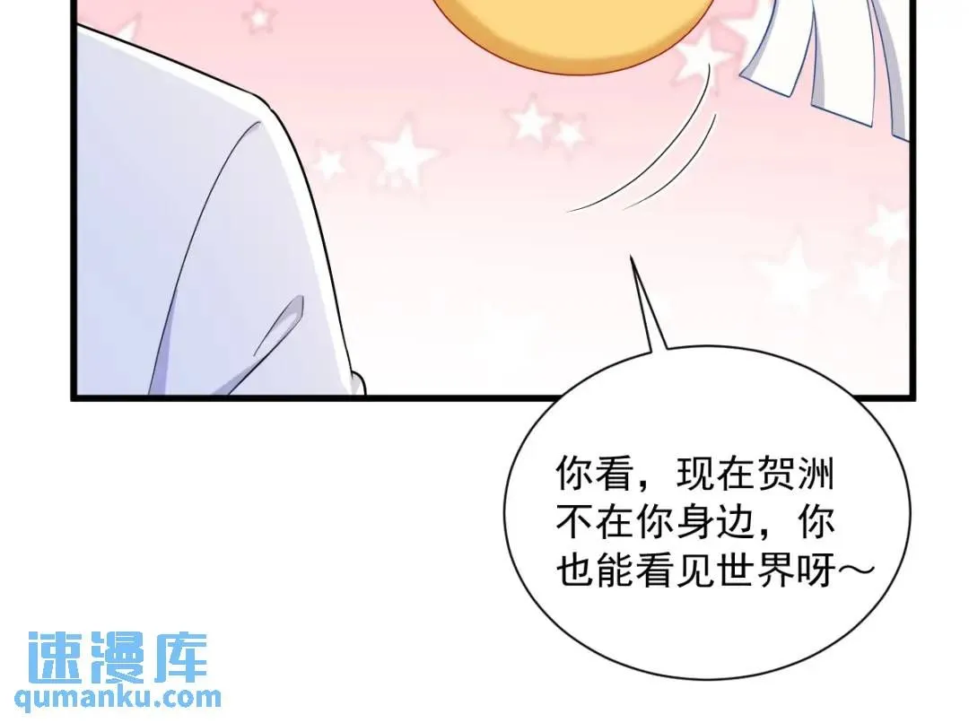 054 祝您退游愉快38