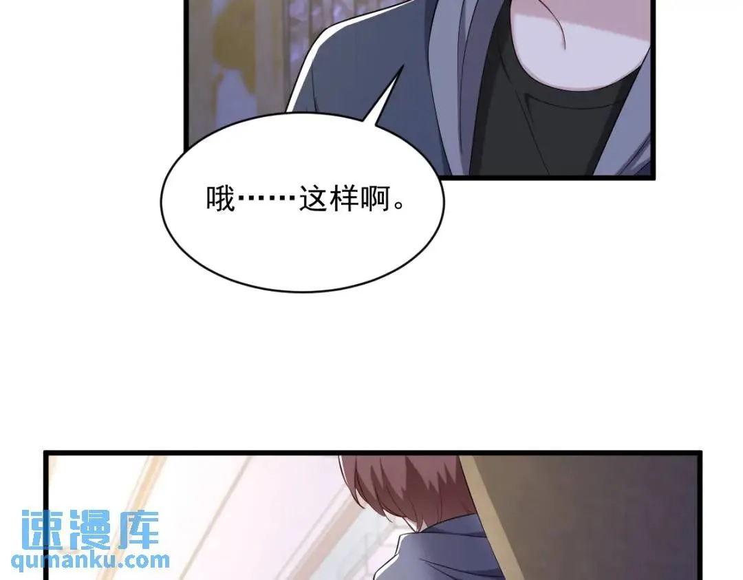 062 我好渣啊56