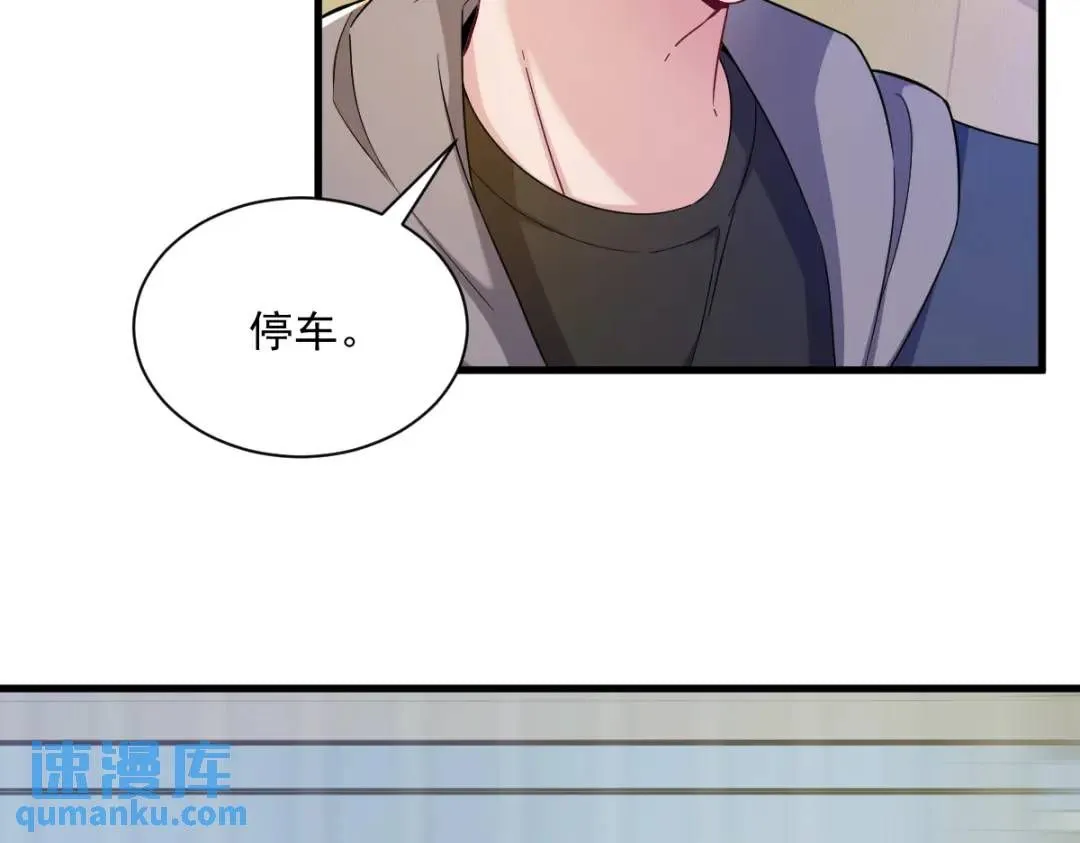 065 失控的NPC18