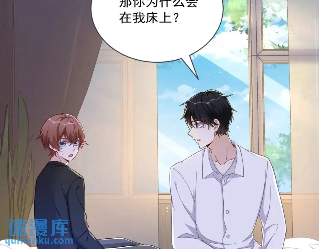 073 被察觉的谎言59