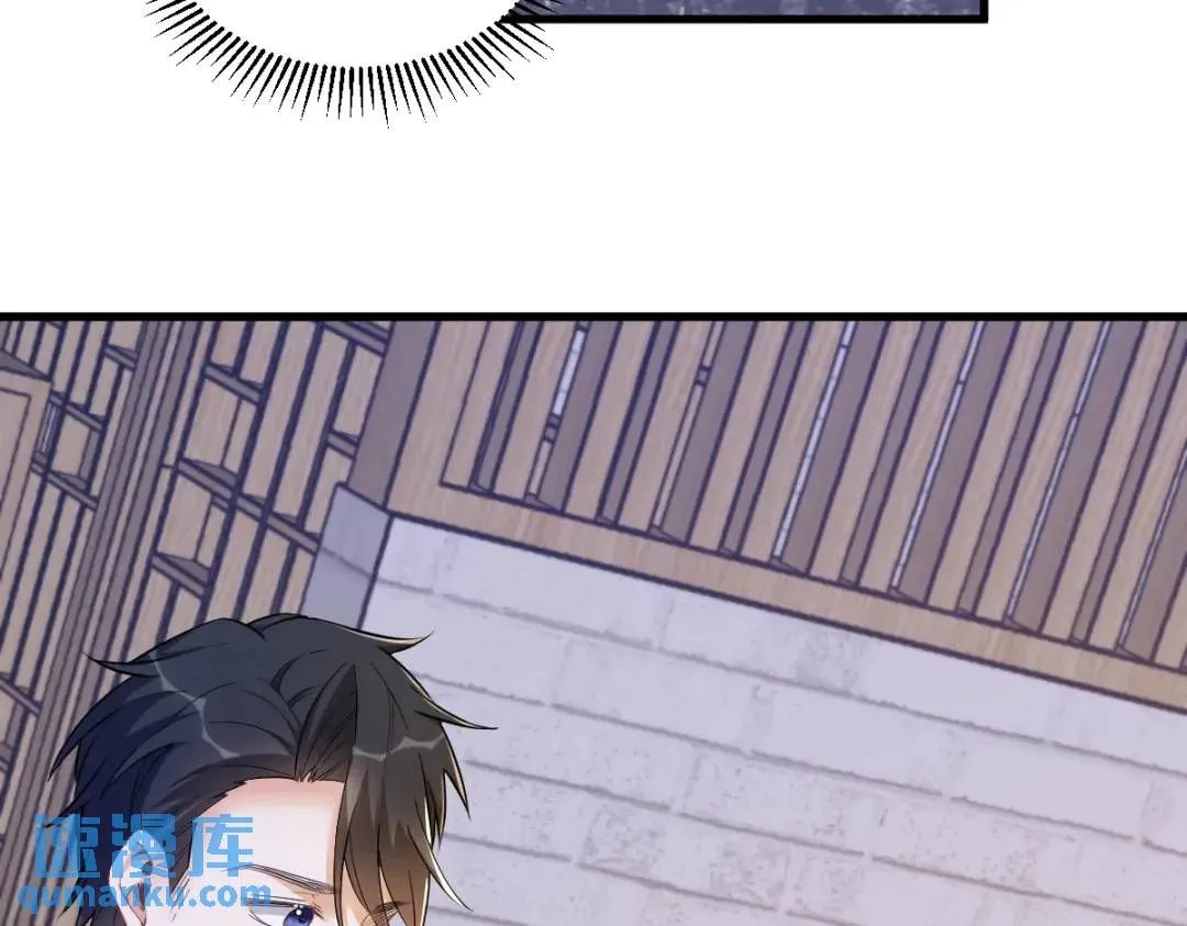 057 你不记得我么？80