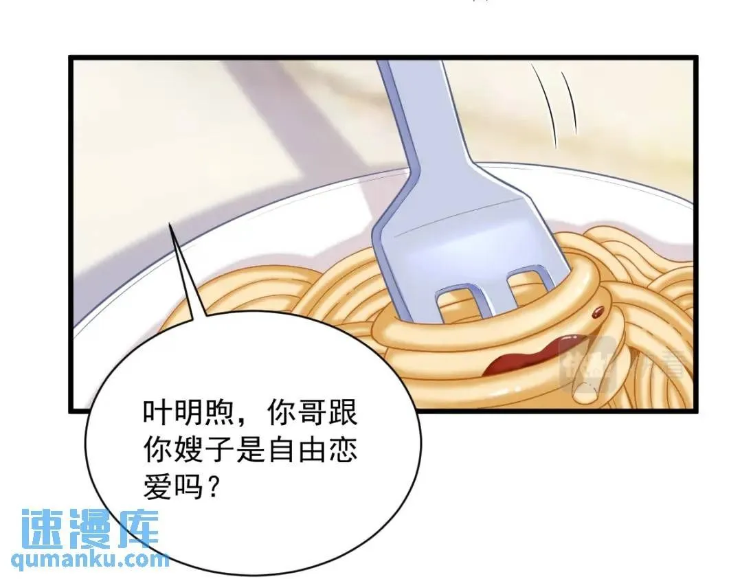 075 三个男人一台戏49