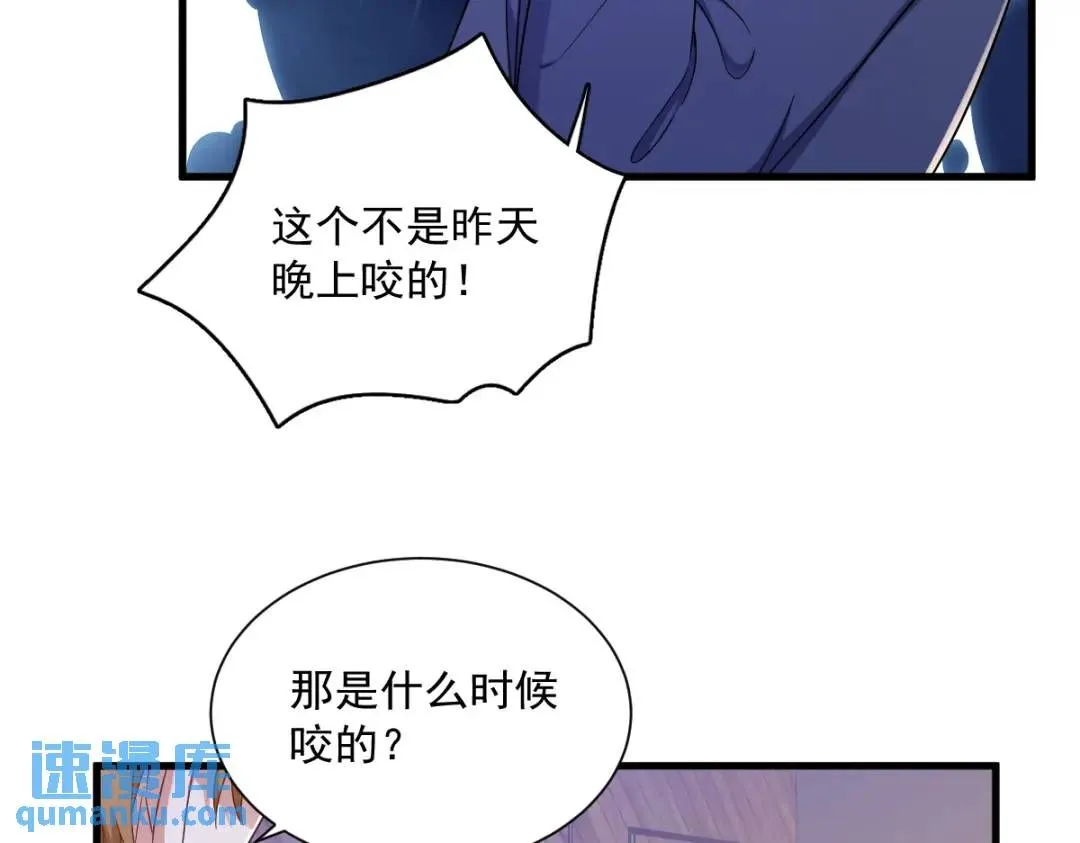 077 又又又要翻车？61