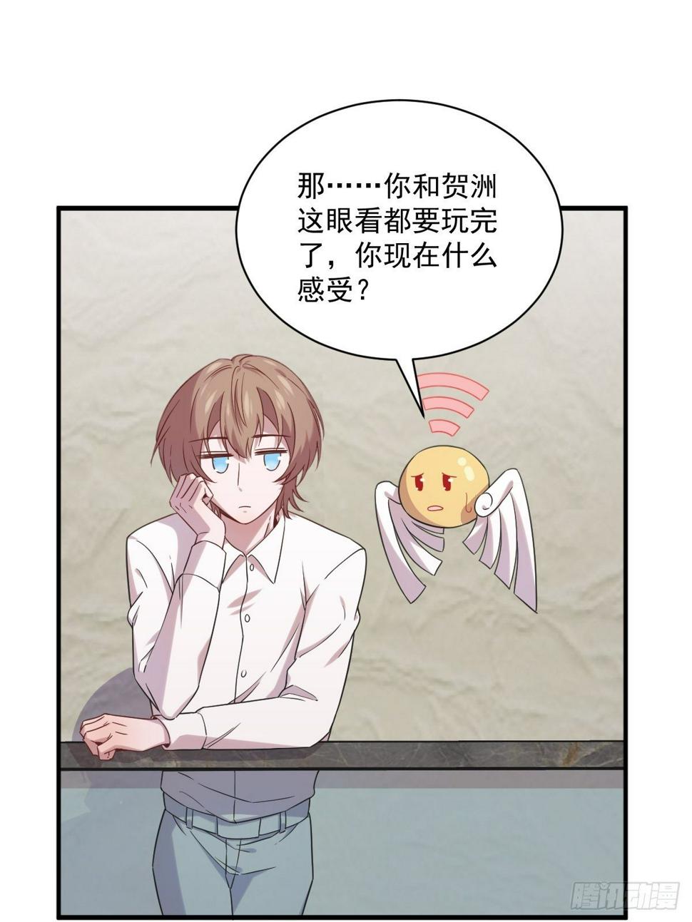 第33话 没看错吧？15