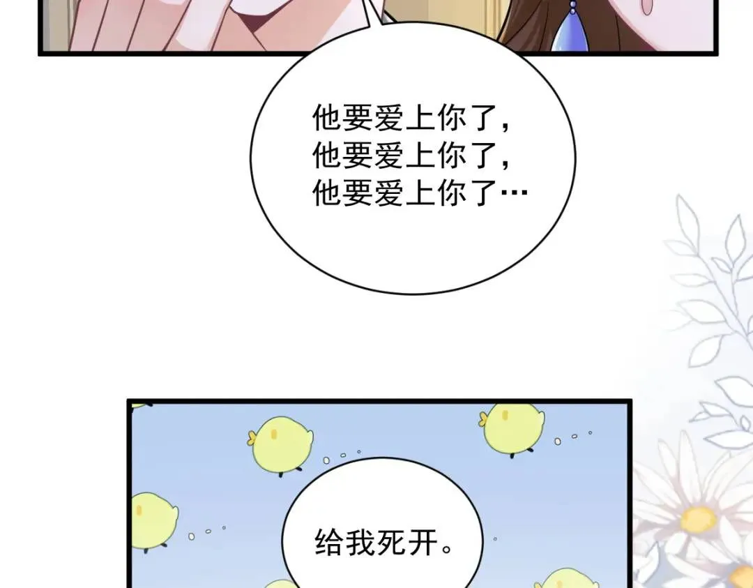 056 去买小裙子！63