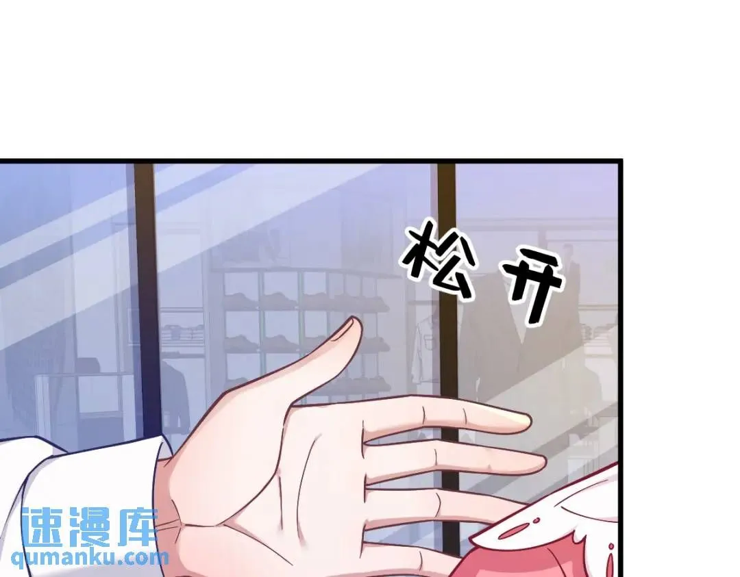 056 去买小裙子！14