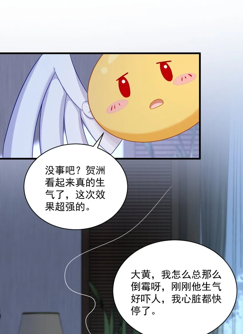 040 明天就离婚27