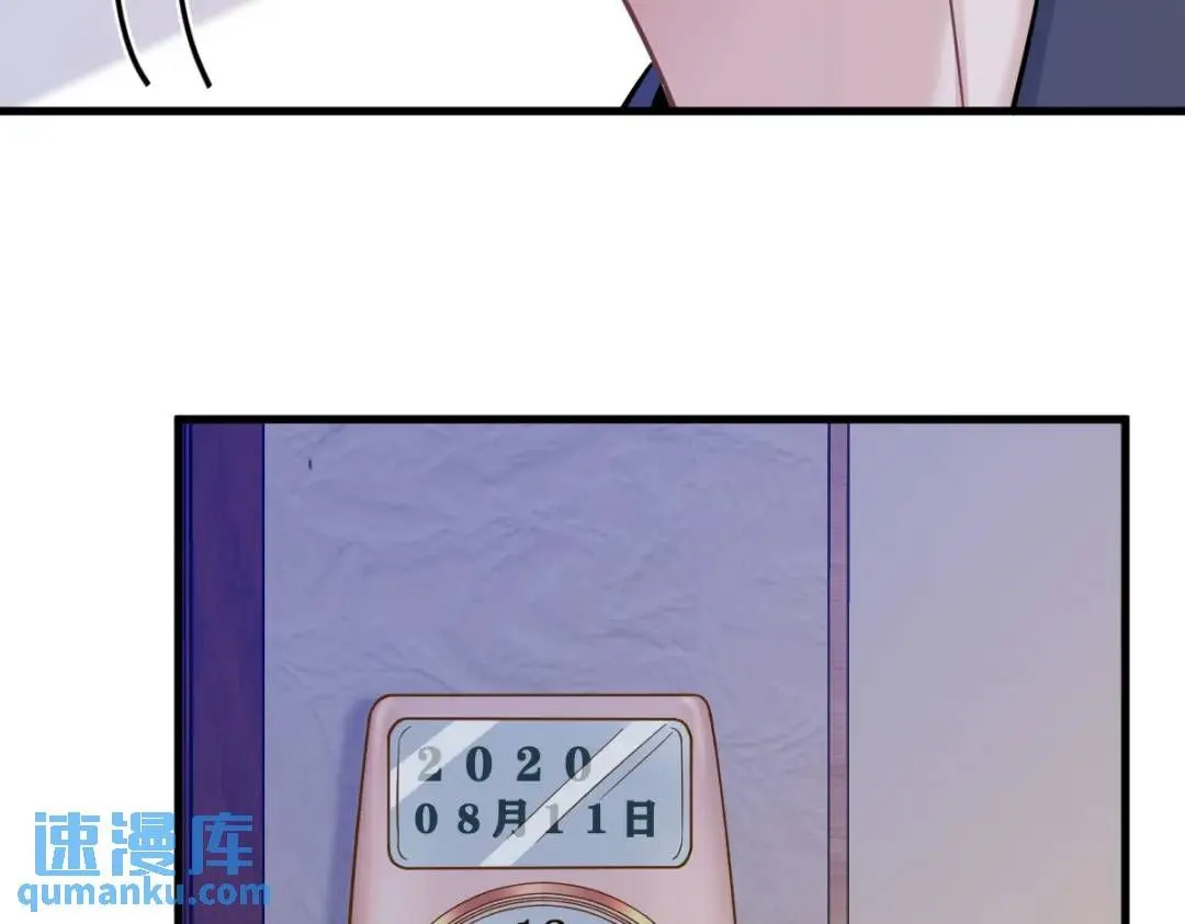 060 重启人生71
