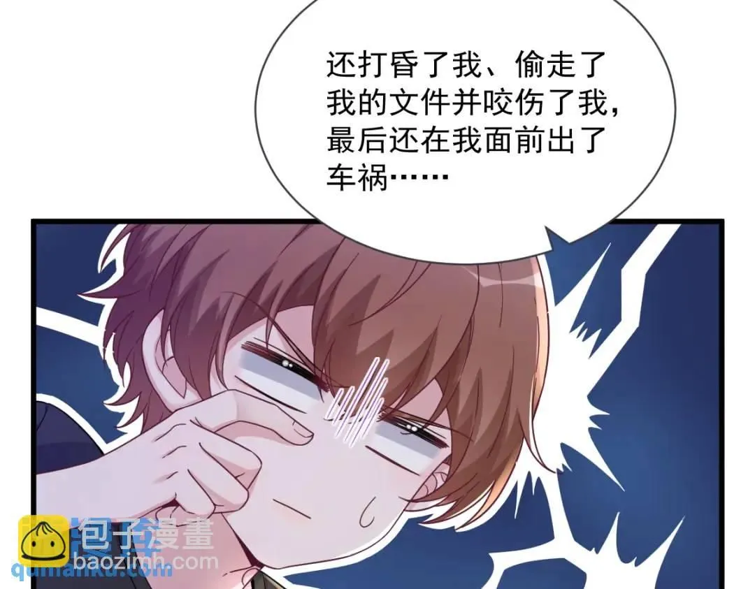 073 被察觉的谎言21