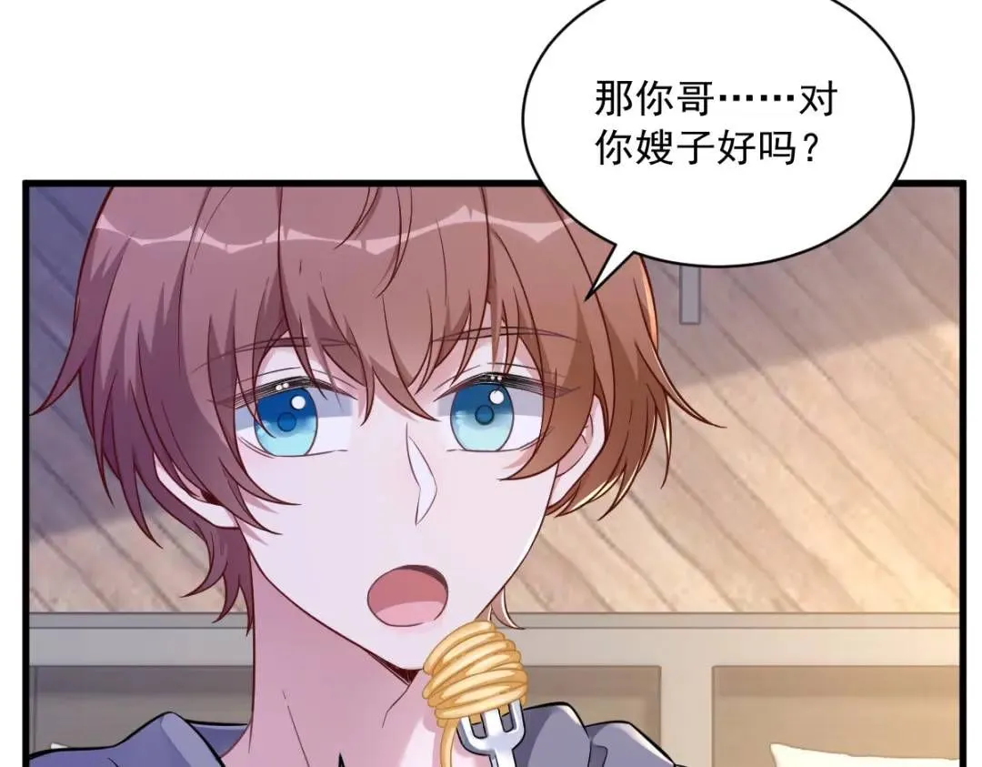 075 三个男人一台戏52
