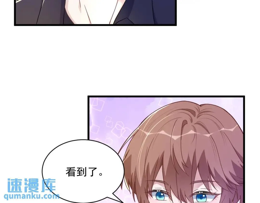 088 留下7
