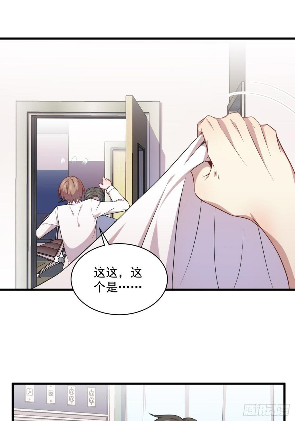 第29话 十指相连12