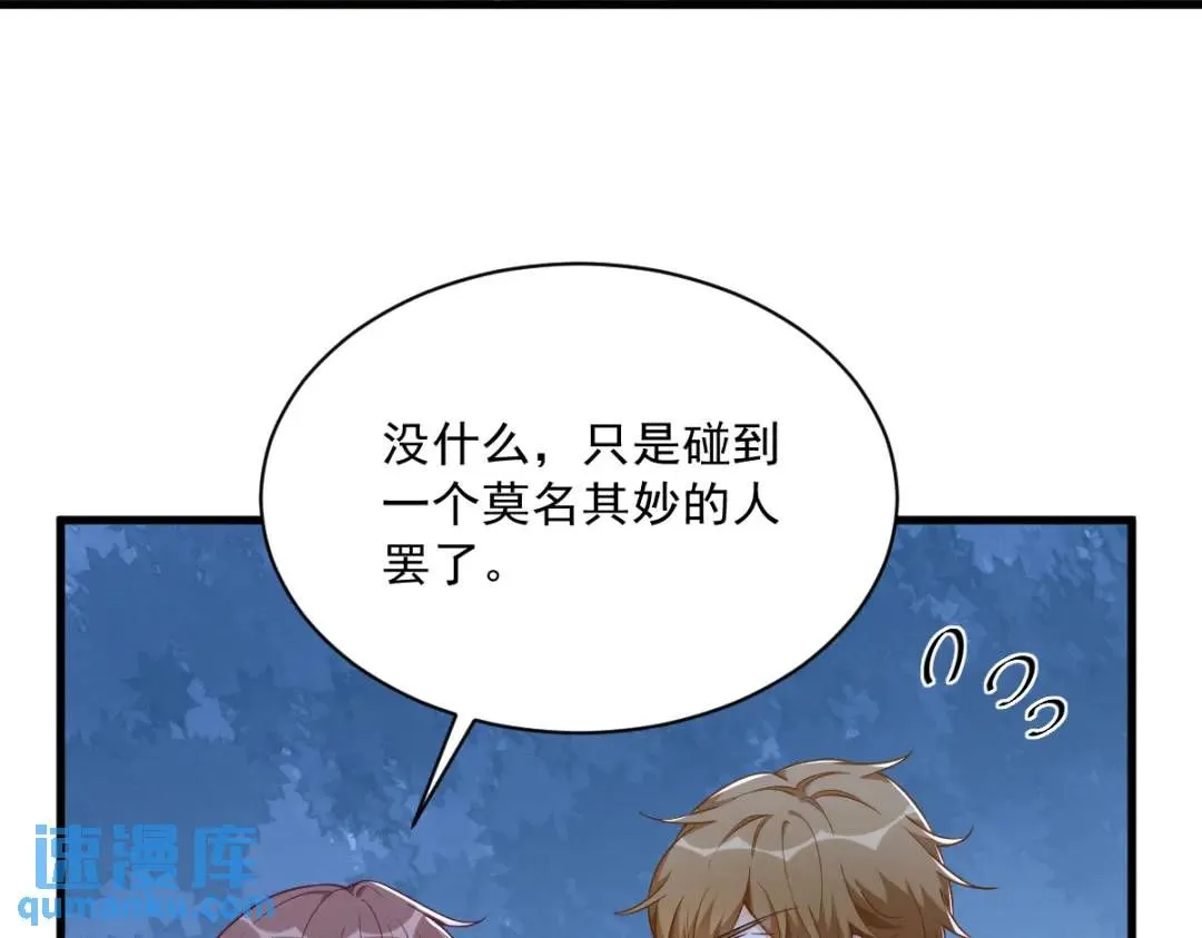 060 重启人生36