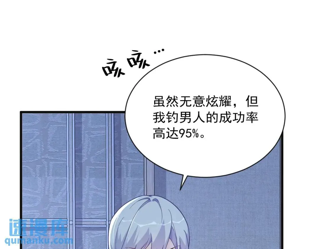 081 偶遇贺洲43