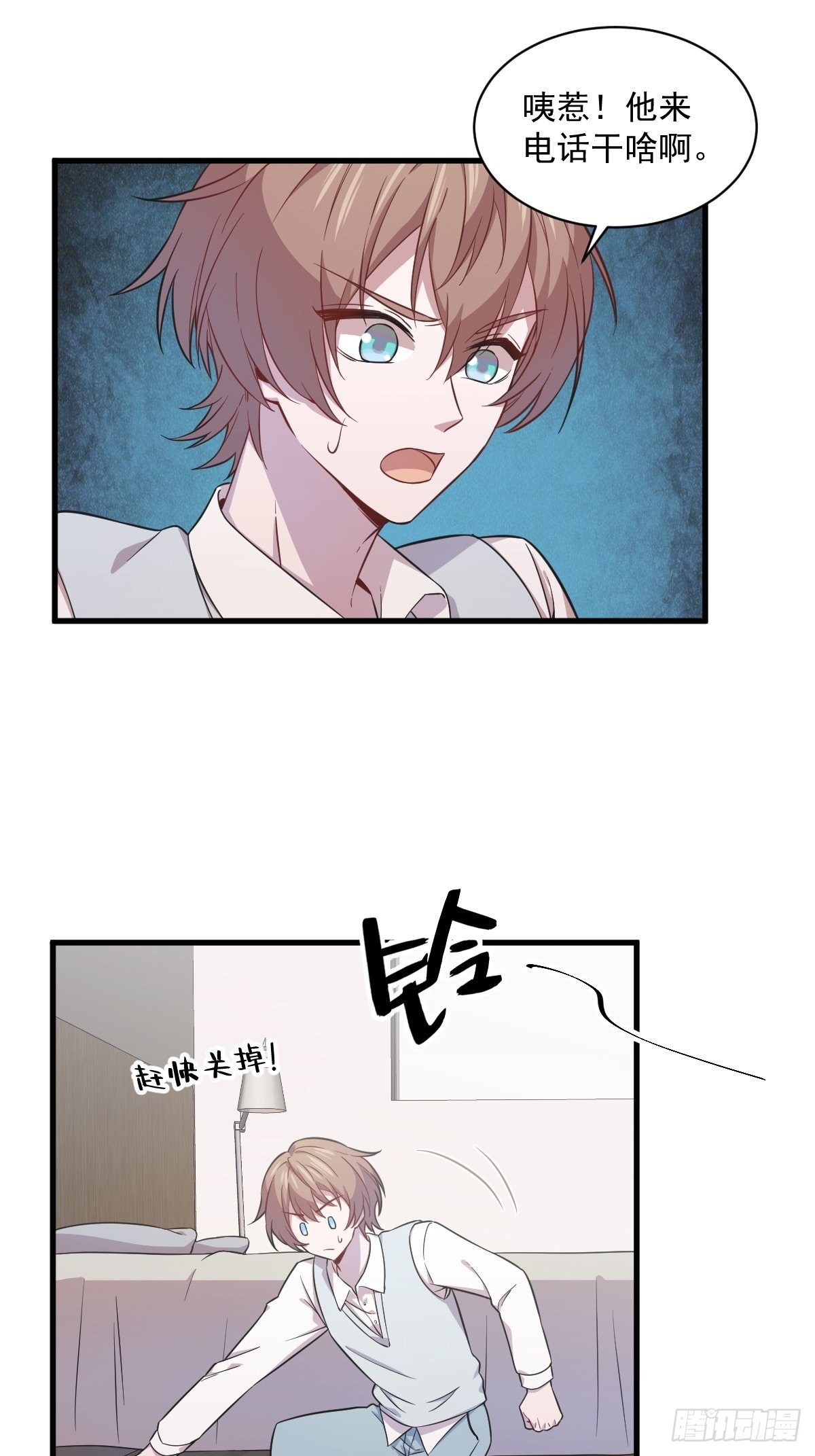 第21话 他喜欢女孩子？23