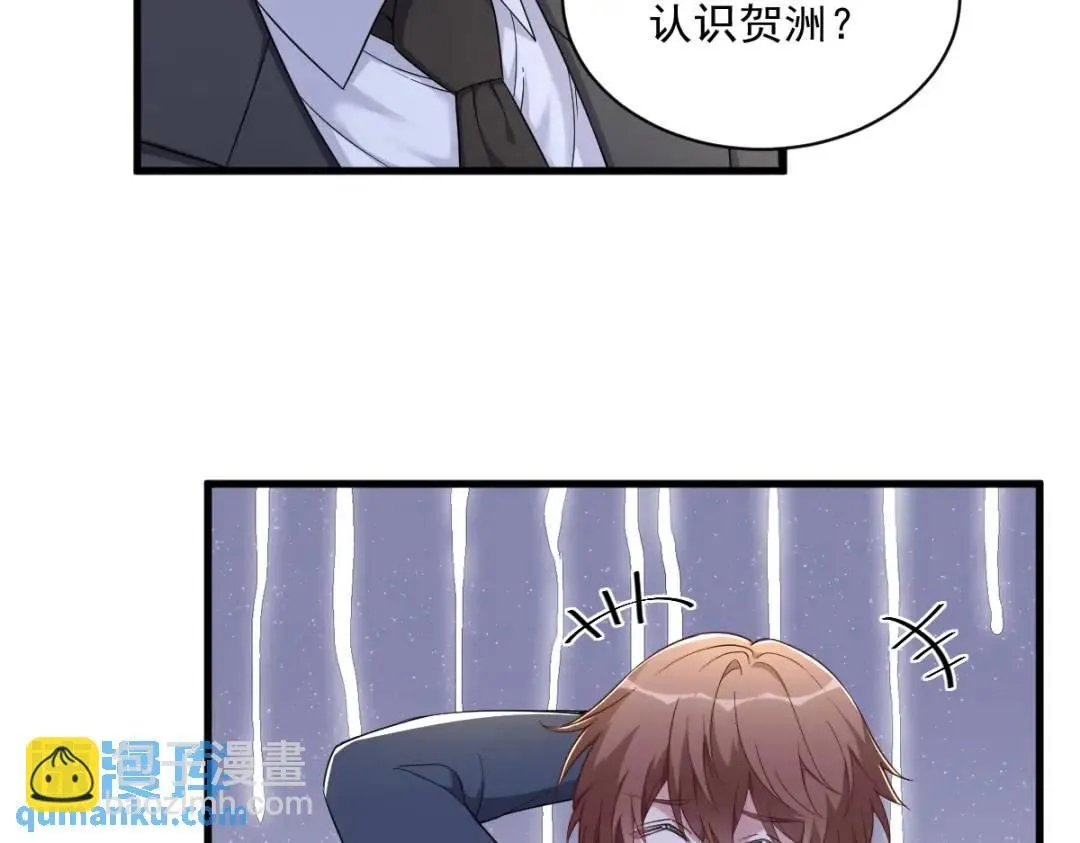 062 我好渣啊44