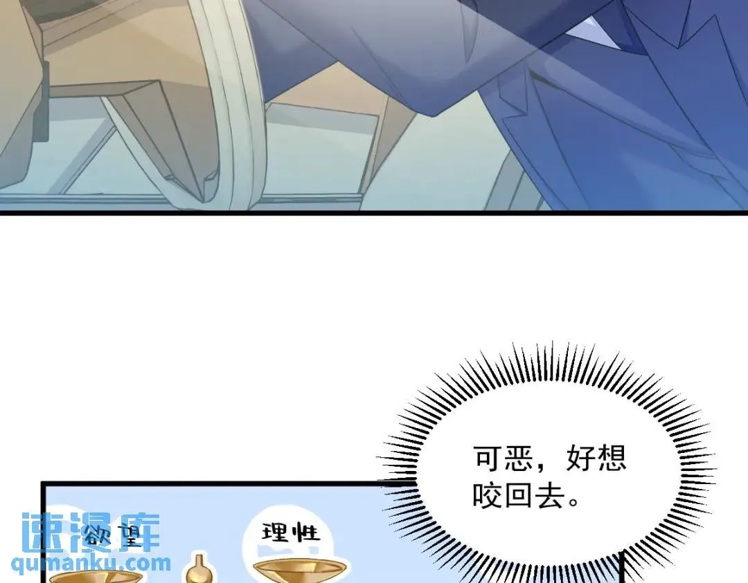 067 意外！32