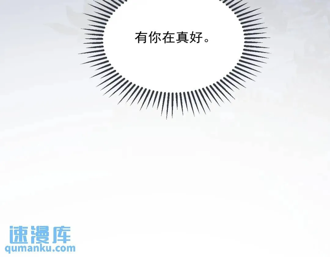 073 被察觉的谎言10