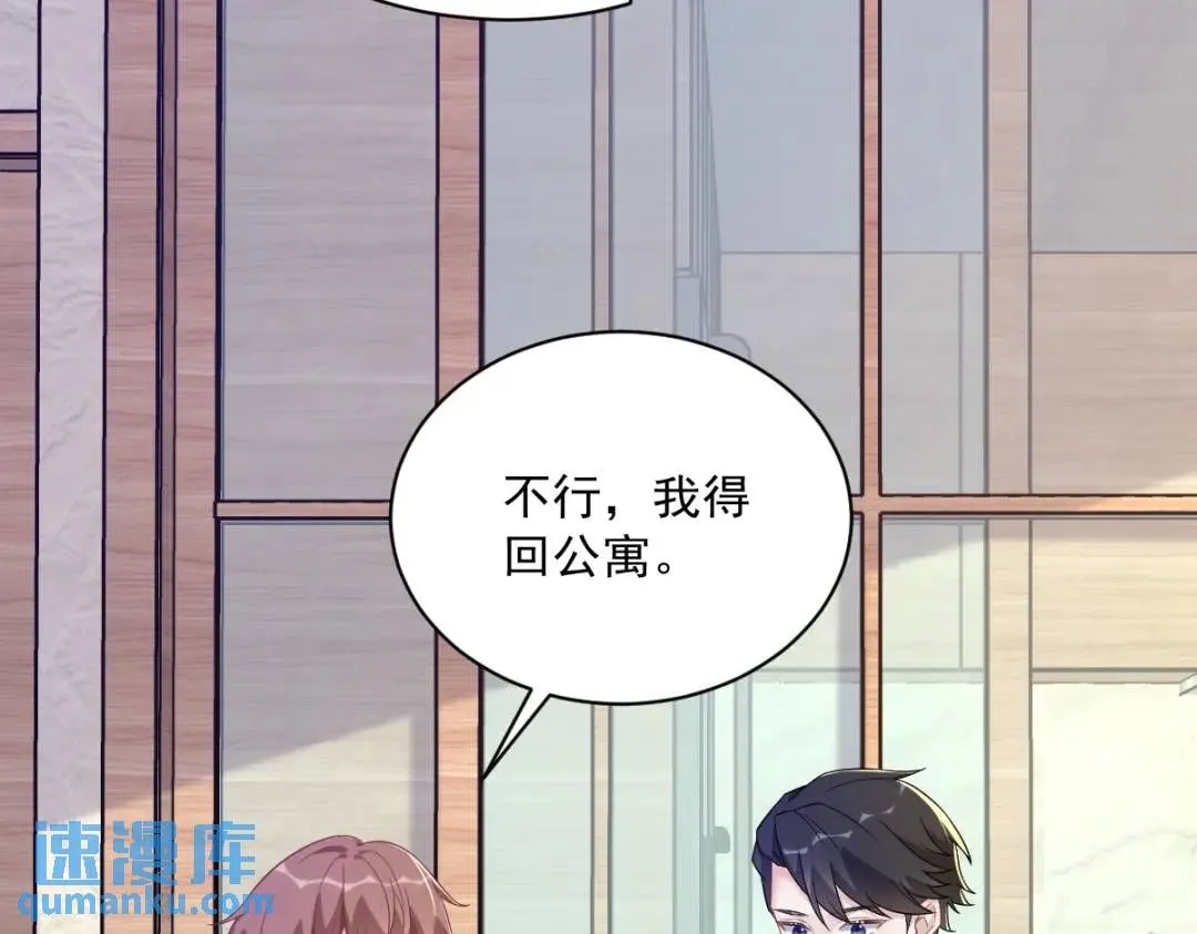 087 逐渐逼近的真相26
