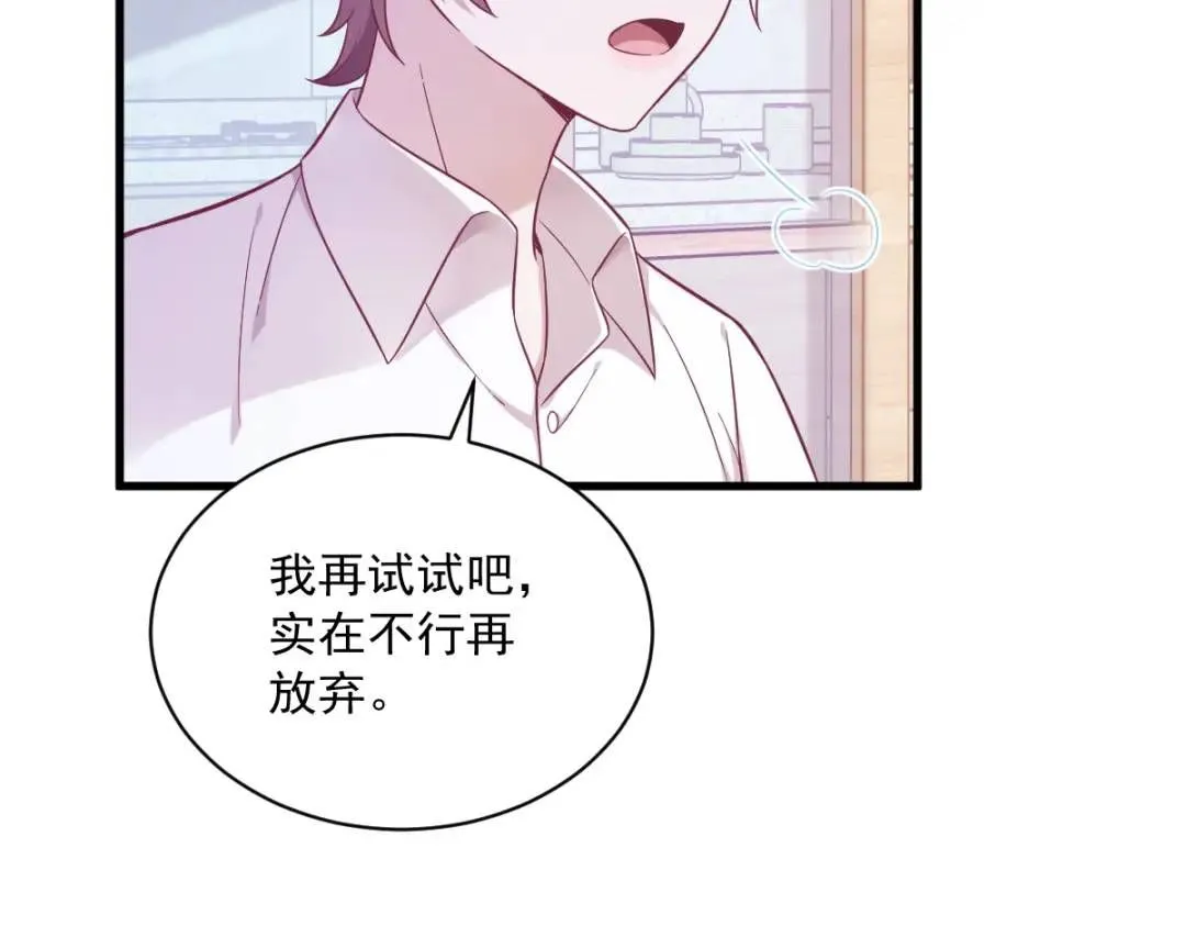 087 逐渐逼近的真相7