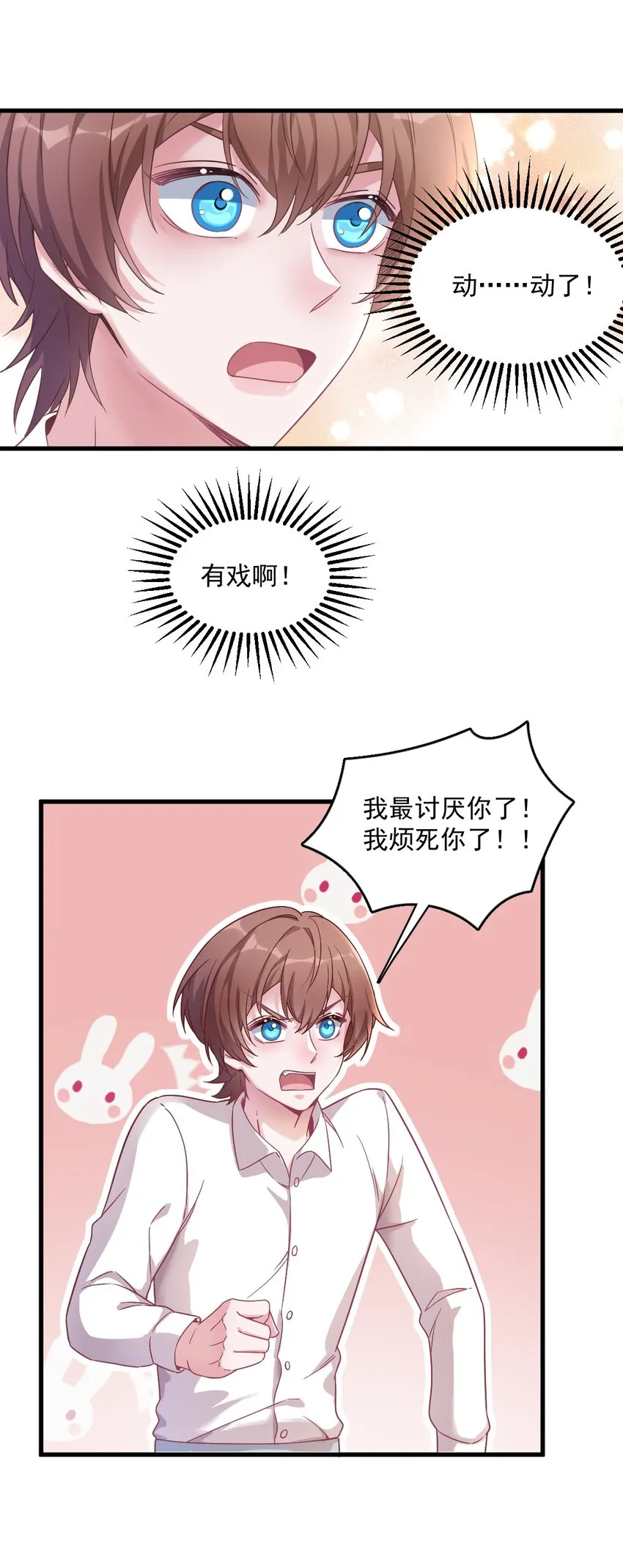 039 破裂边缘13