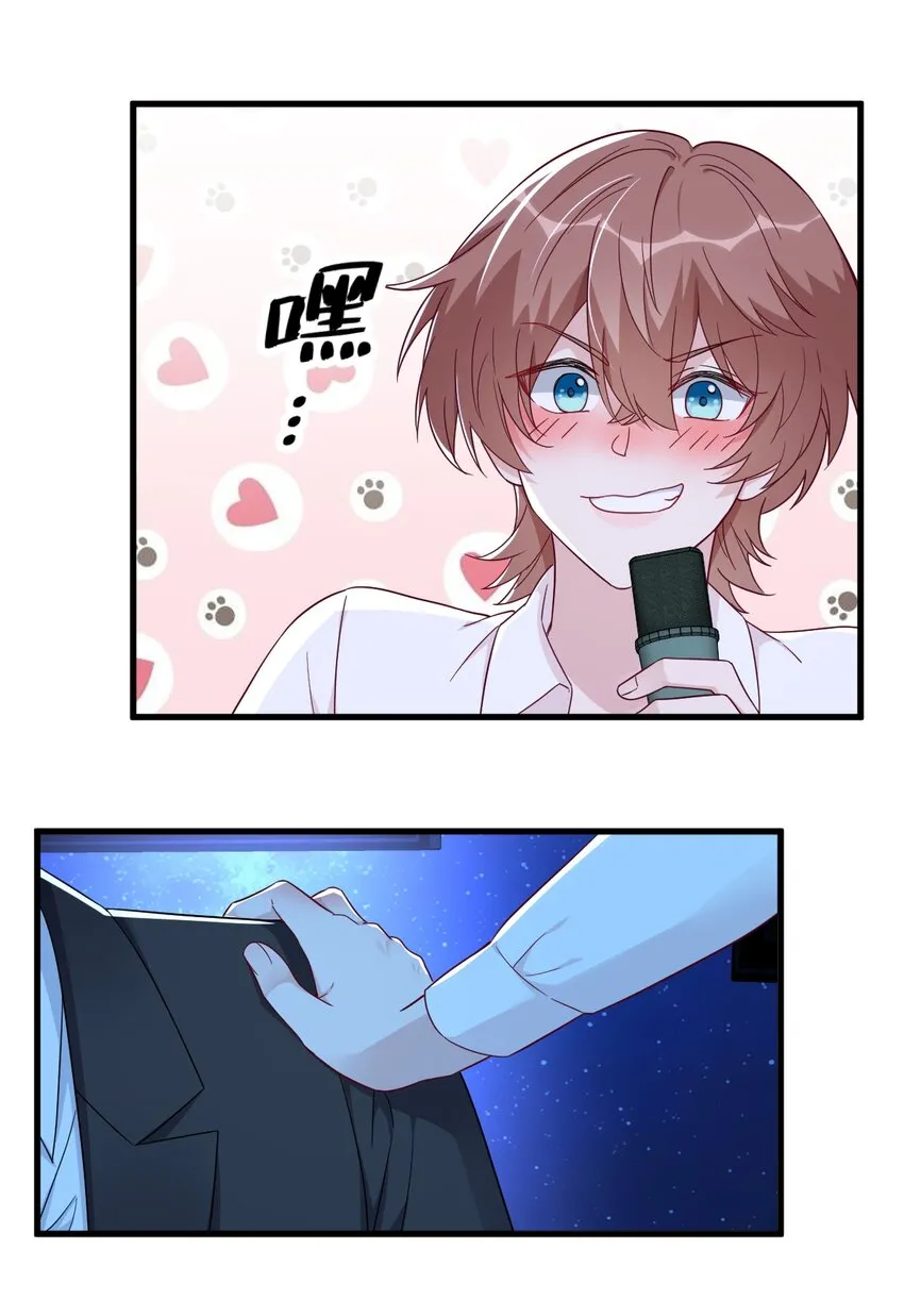 104 替身15