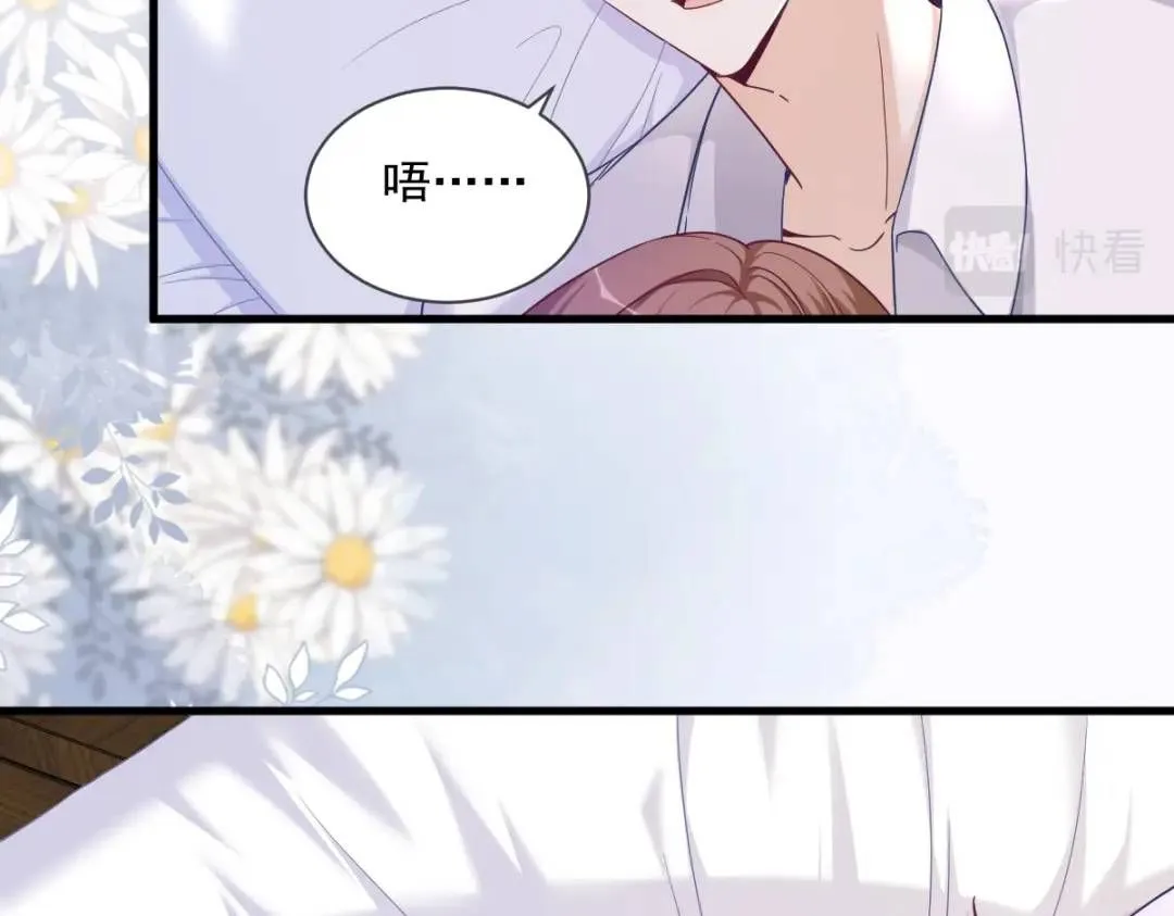 073 被察觉的谎言13