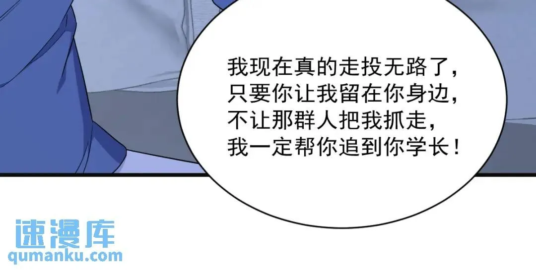 081 偶遇贺洲40