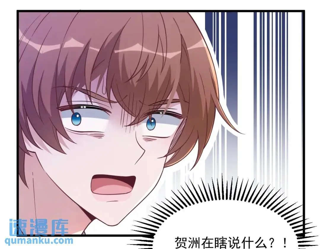 064 我们准备结婚了12