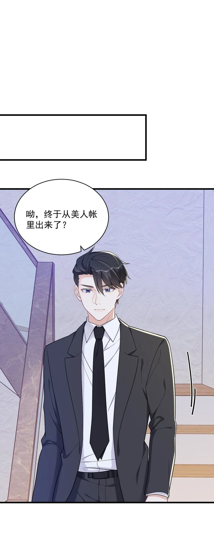 136 你还爱他16