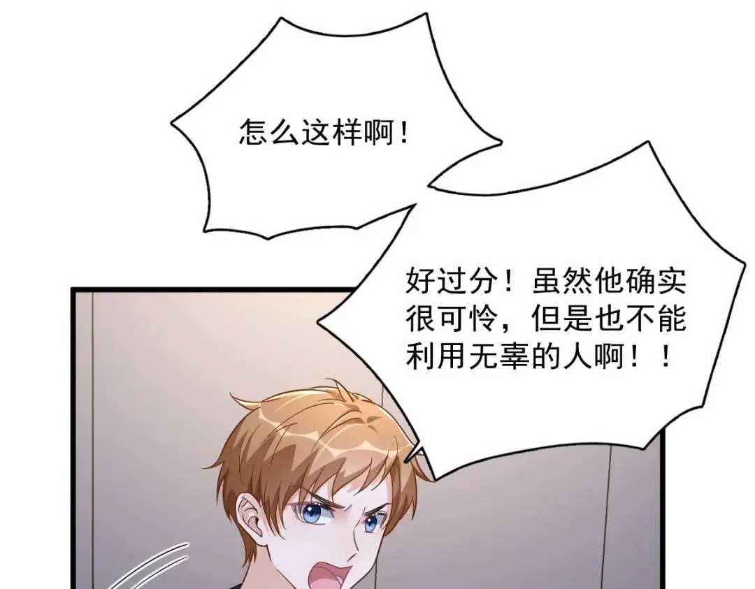 090 你学长脸都黑了56