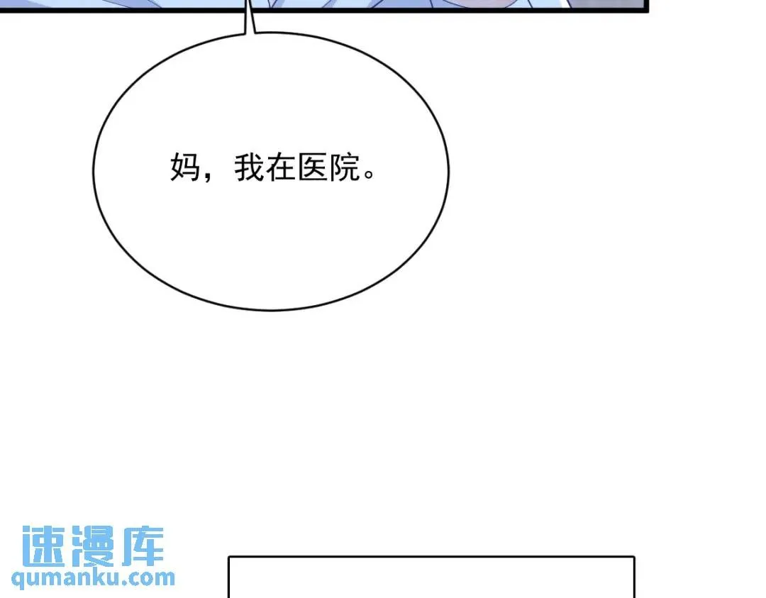 146 保护！65